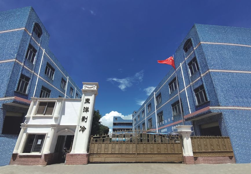 Chine Shenzhen Toyocool Refrigeration Equipment Co., Ltd. 
